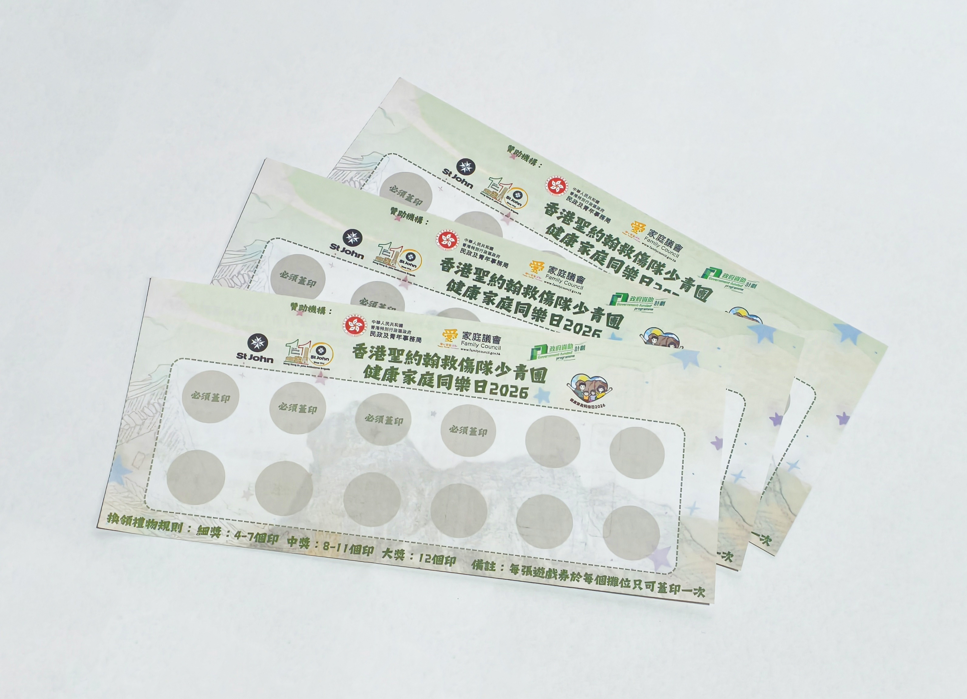 印刷易產品實照:淡綠色底印有彩色圖文的數碼宣傳單,附打孔及集印功能,適合少量印刷推廣活動